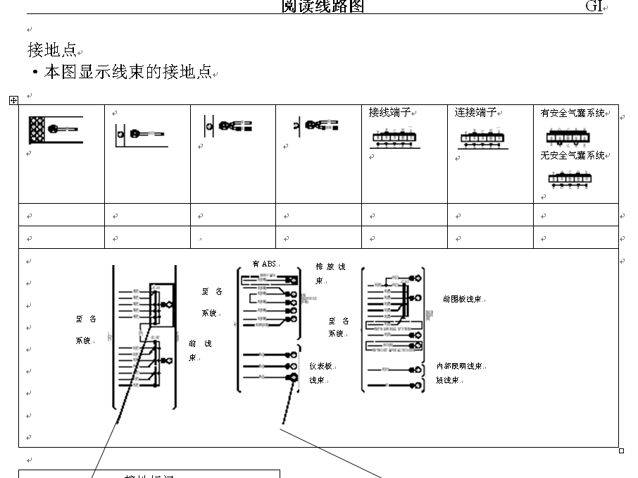 马6