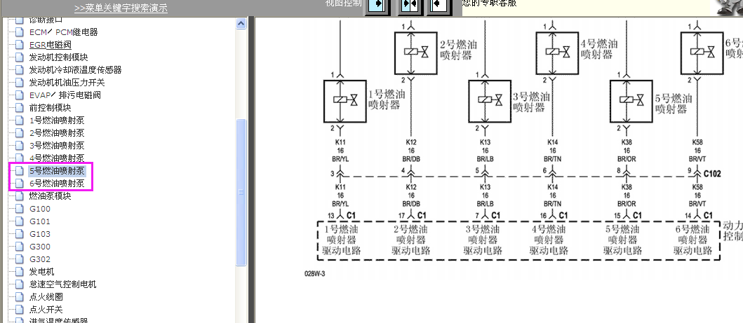 大捷龙点火系统电路图