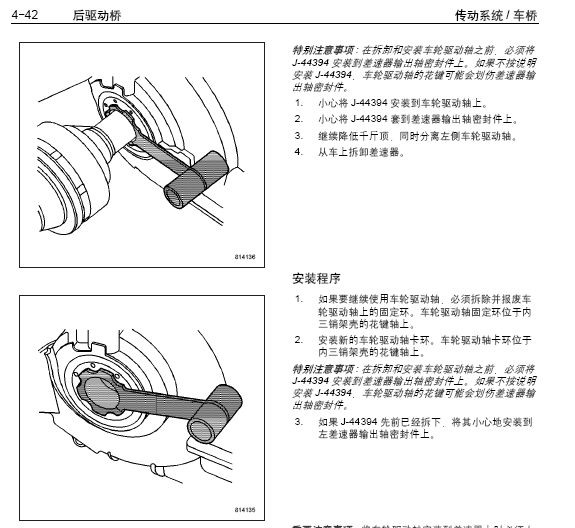 凯雷德