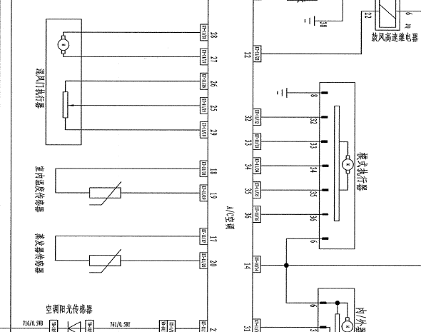 远景全车电路图
