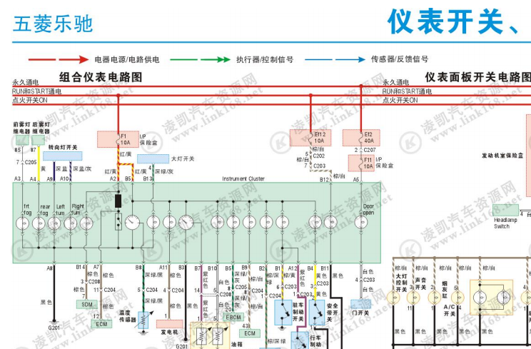 乐驰仪表电路图