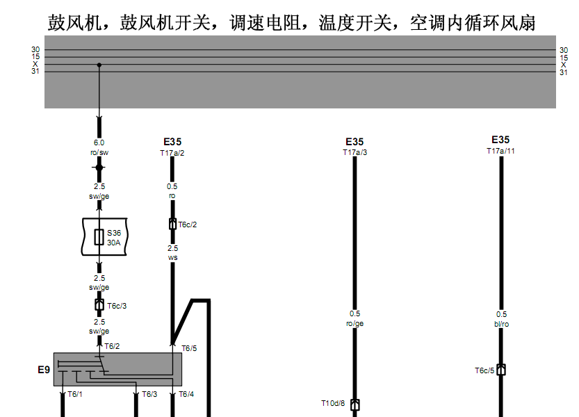08年捷达的线路图
