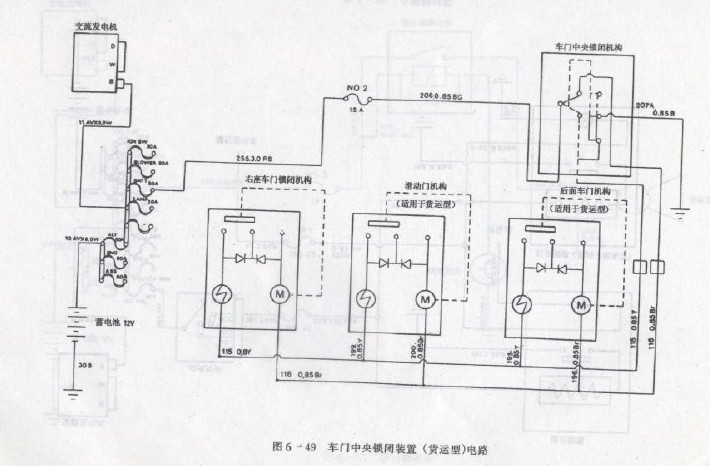 伊斯坦纳中控门锁电路图