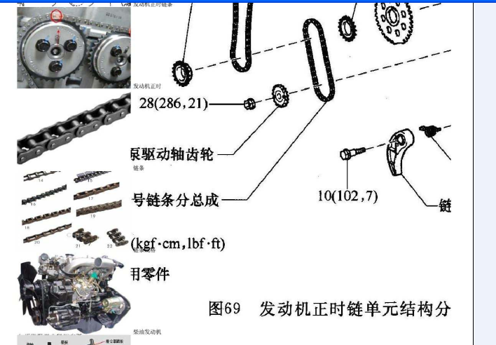 普锐斯5ZR-FXE发动机正时
