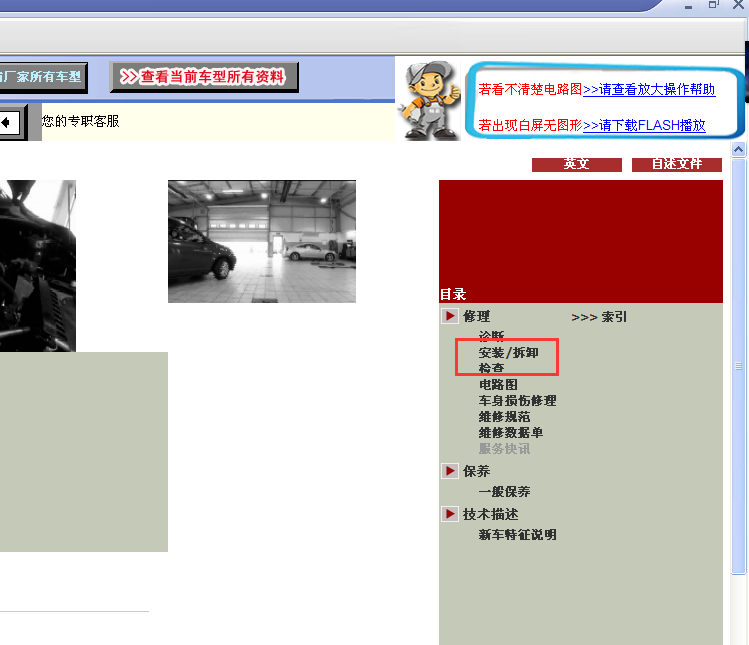 06年LS460转向机维修