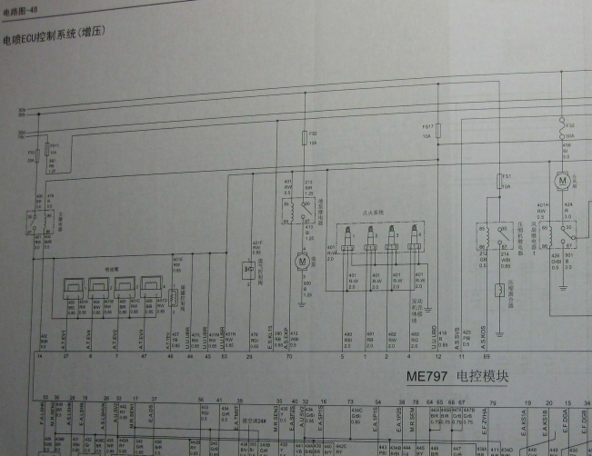 2012长城腾翼C50 发动机电路