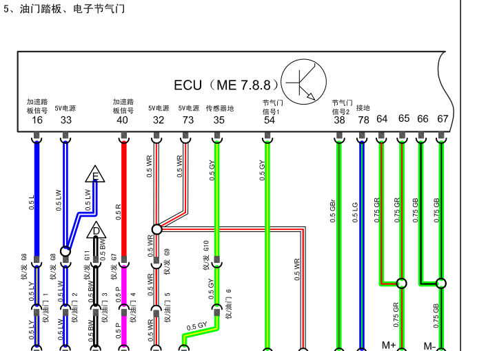 12年A3的线路图