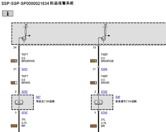 05年宝马320i 防盗电路