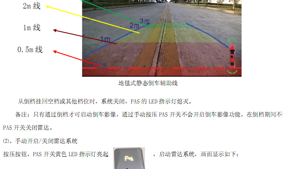 13年E5的维修资料