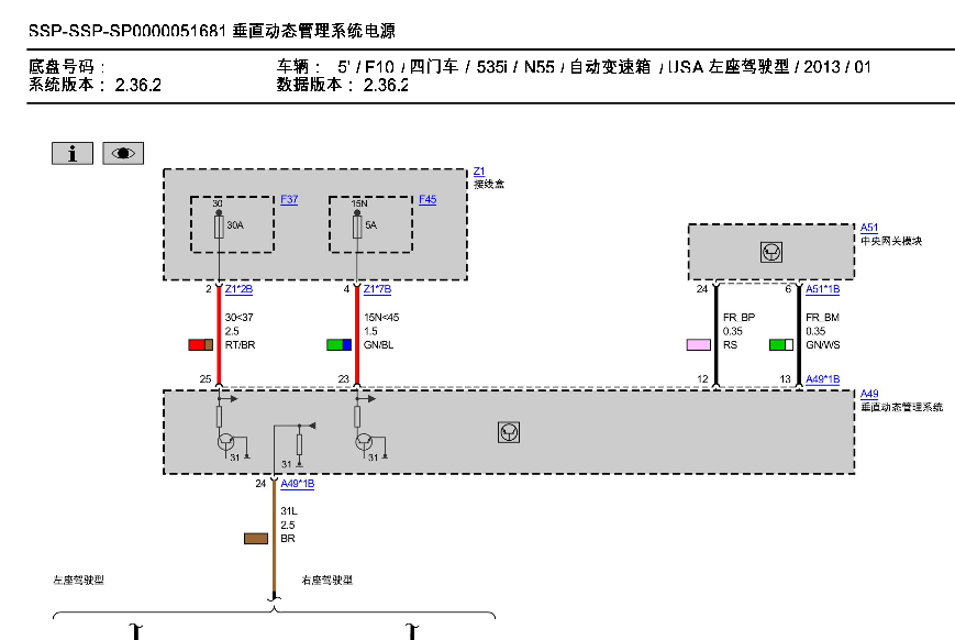 13年535i(N55)的线路图