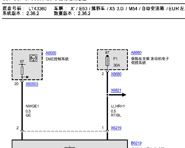 宝马M54发动机线路图