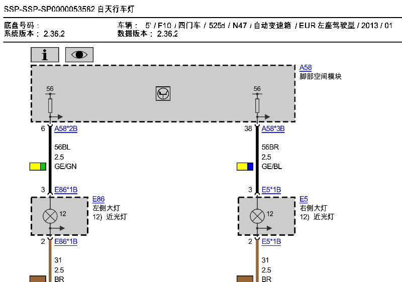 13年525d（N47）的线路图 