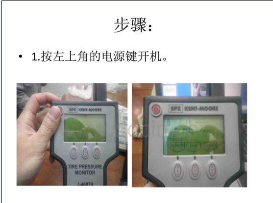 昂科威胎压学习方法