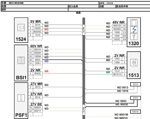标致508 2.0发动机冷却系统线路图