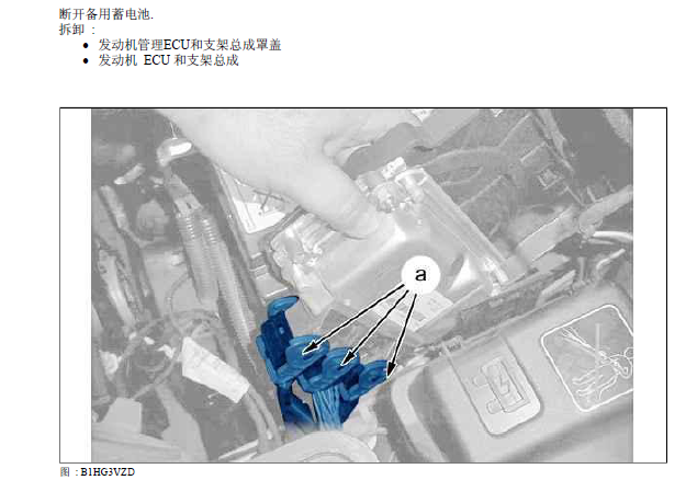 爱丽舍发动机拆装