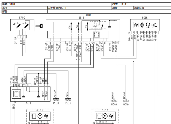308电动车窗电路图