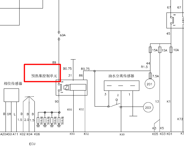 09年日产 ZD25TCR 预热塞控制电路