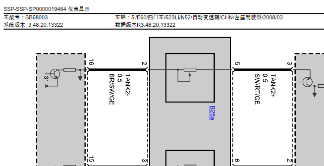 宝马725仪表电路图