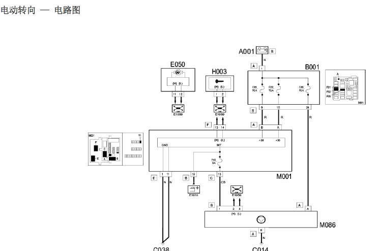菲翔电动转向电路图