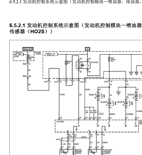 08年凯越发动机线路