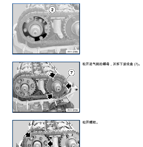 宝马M54正时