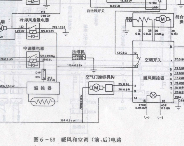 上海汇众伊思坦纳 空调电路