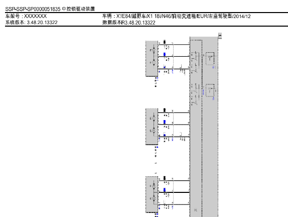 X1行李箱电路图