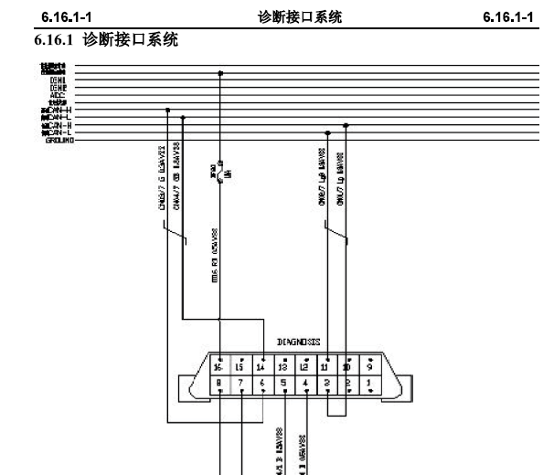 睿骋诊断电路图