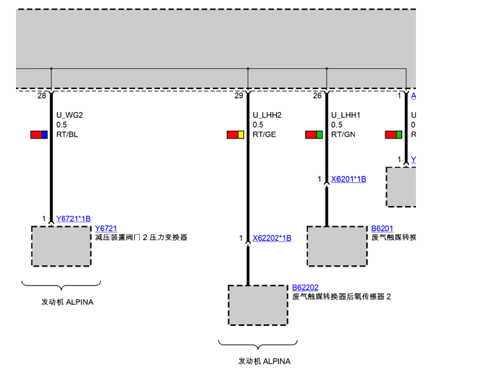 535废气循环系统电路图