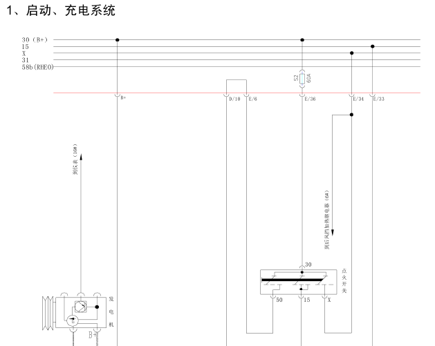 奇瑞开瑞电路