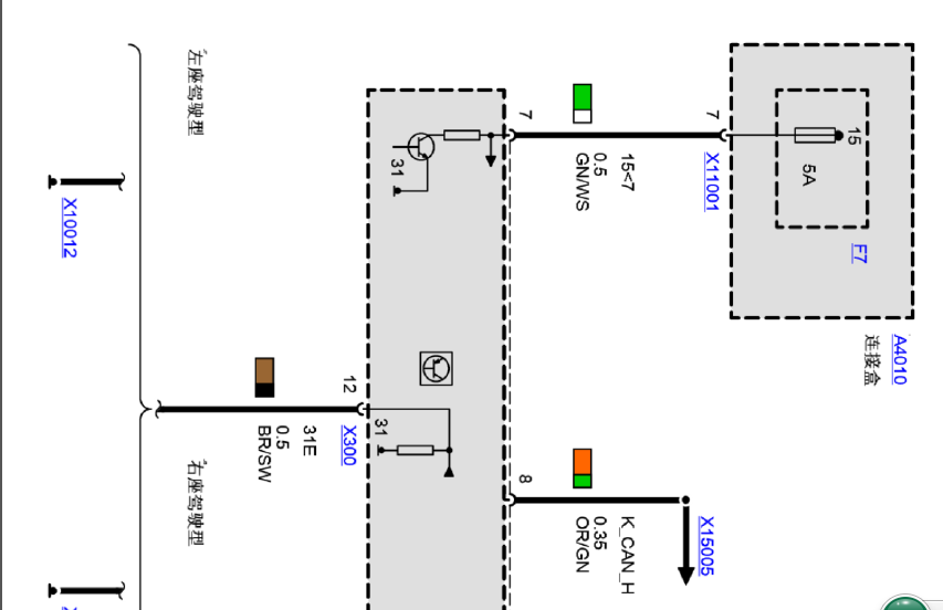 318驻车辅助电路图