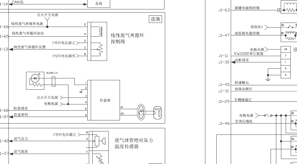 德尔福MT20U发动机电路图