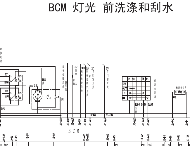 10年长城哈弗H5 灯光电路