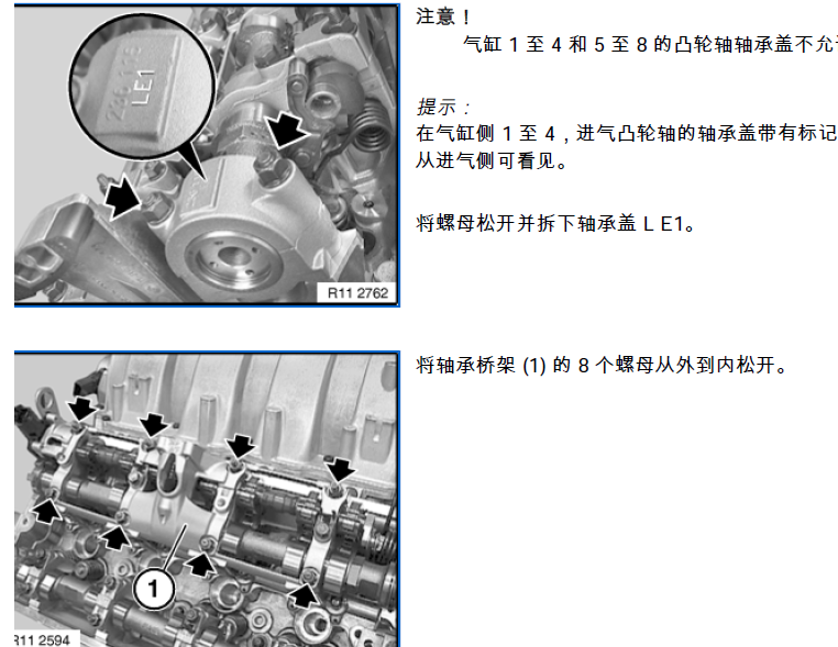 05年750   n62发动机正时