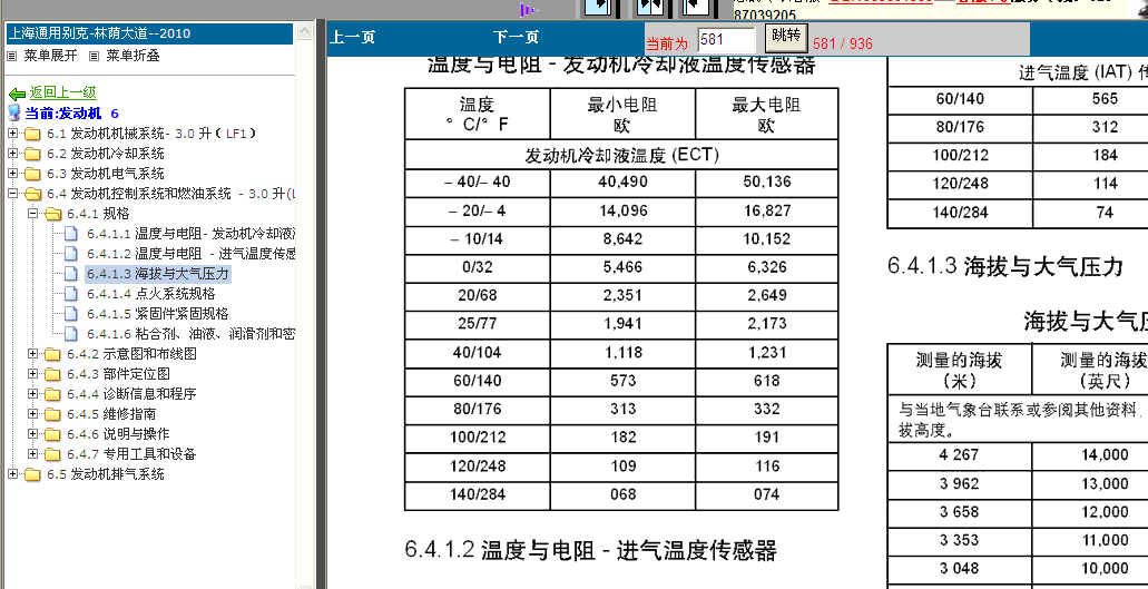10年林荫大道油压
