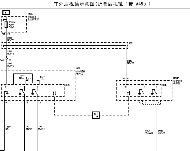 10年别克君威 后视镜电路