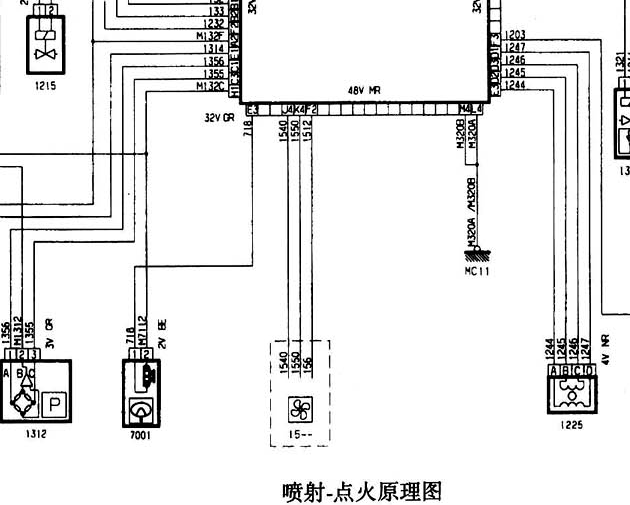 雪铁龙毕加索 2.0发动机喷射电路