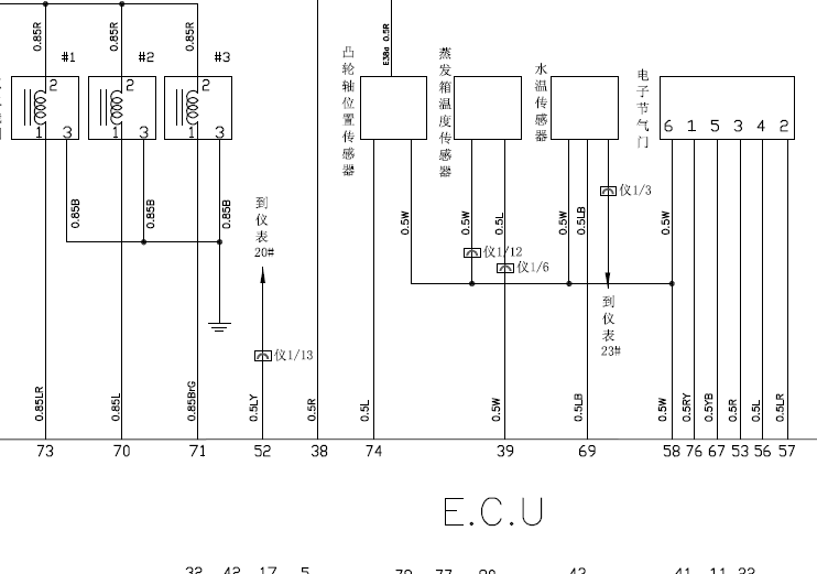 QQ S11发动机电路图