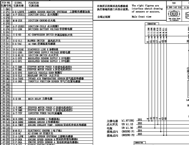 465发动机电路图