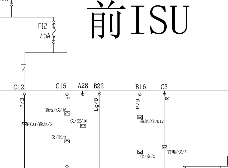 奇瑞A520前ISU系统电路图