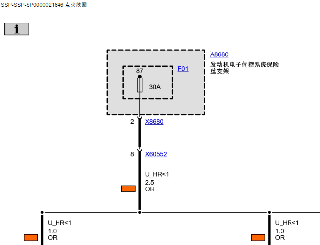09年宝马523 点火电路