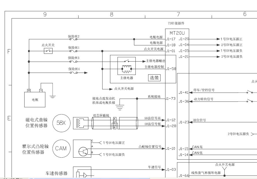 MT20U2发动机端子图