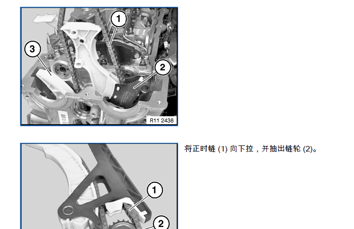 宝马320  N46正时拆装