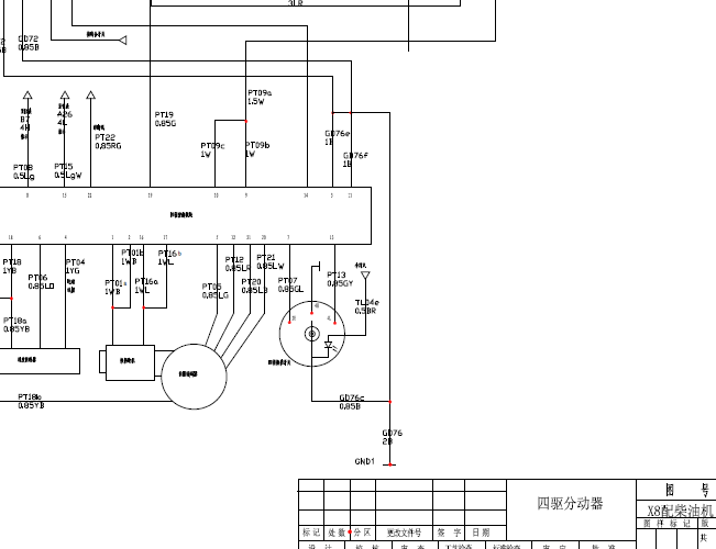 11年陆风X8 四驱分动器电路