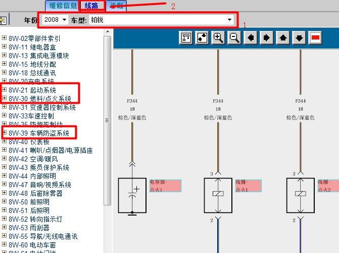 08年奔驰铂锐 点火电路