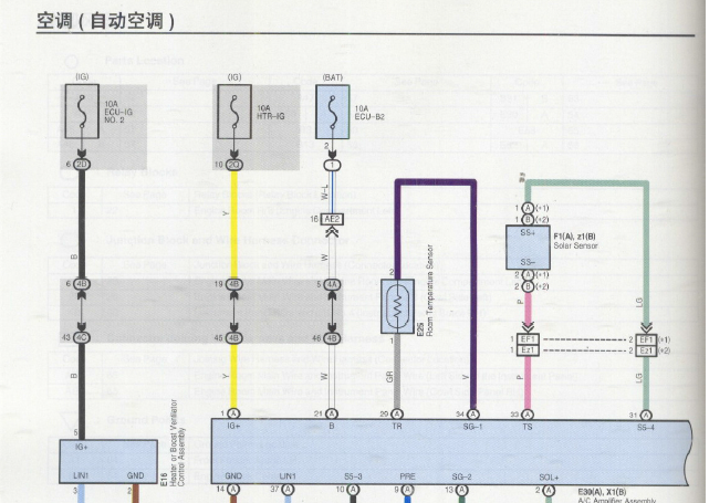 09年花冠空调线路图