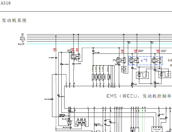 A516发动机电路图