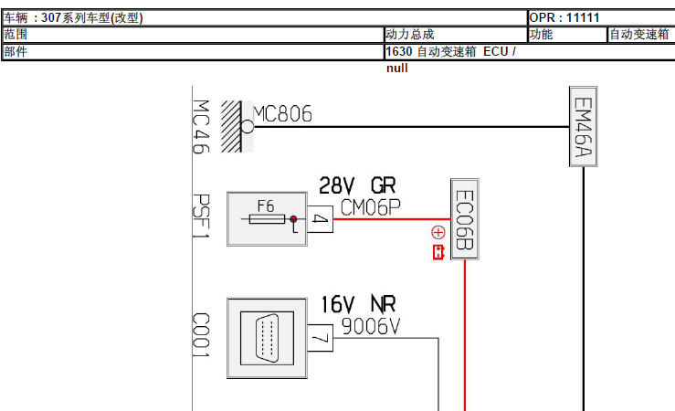 标致307变速箱电路图