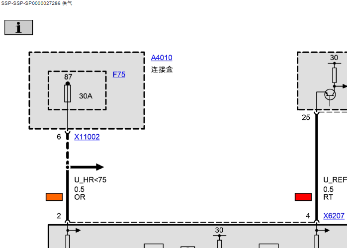 07年宝马320 发动机供气装置电路