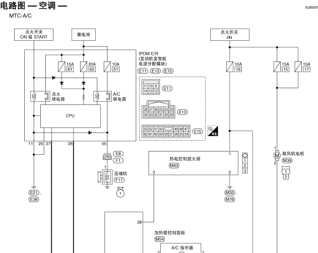 07年日产骊威 手动空调电路